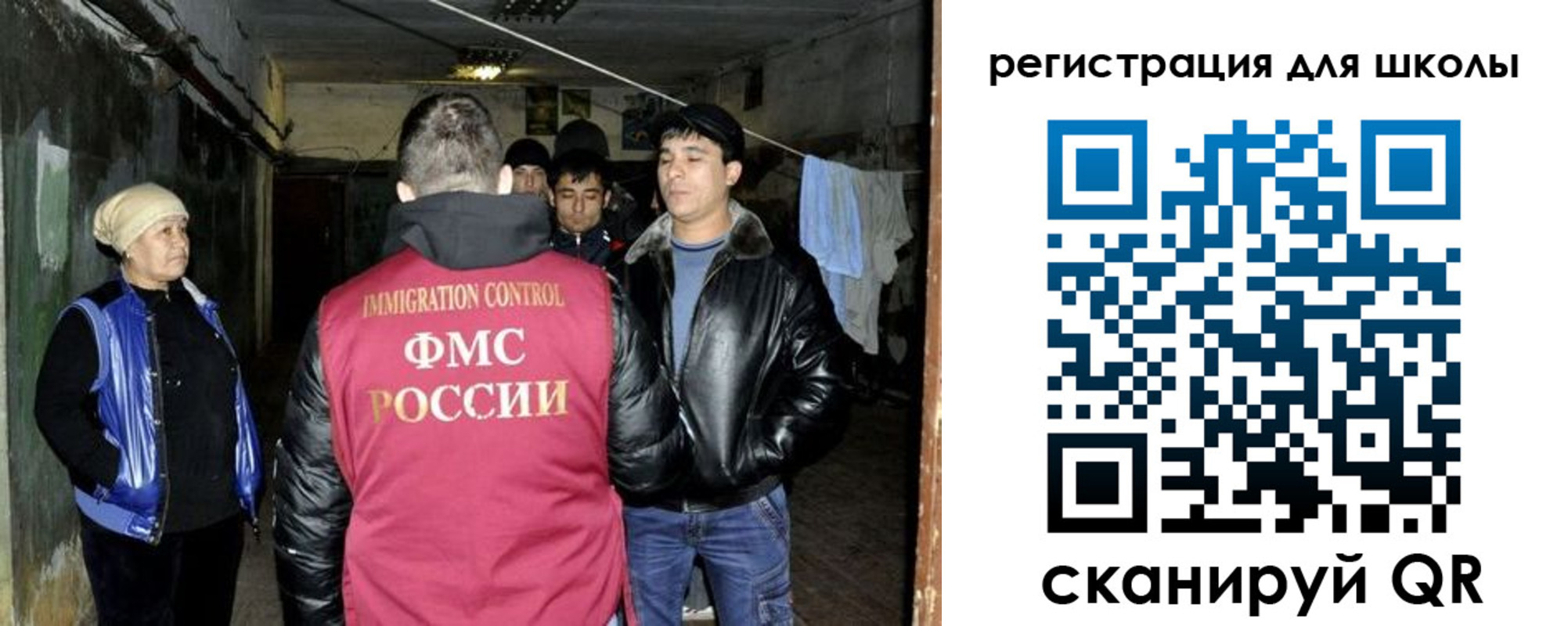 прописка поиск в Данкове