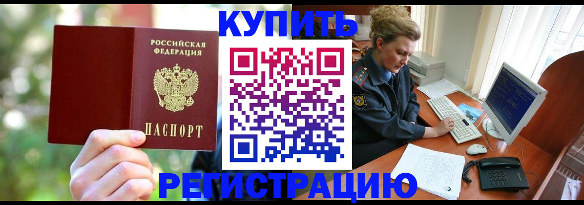 пропишу в квартире в Данкове