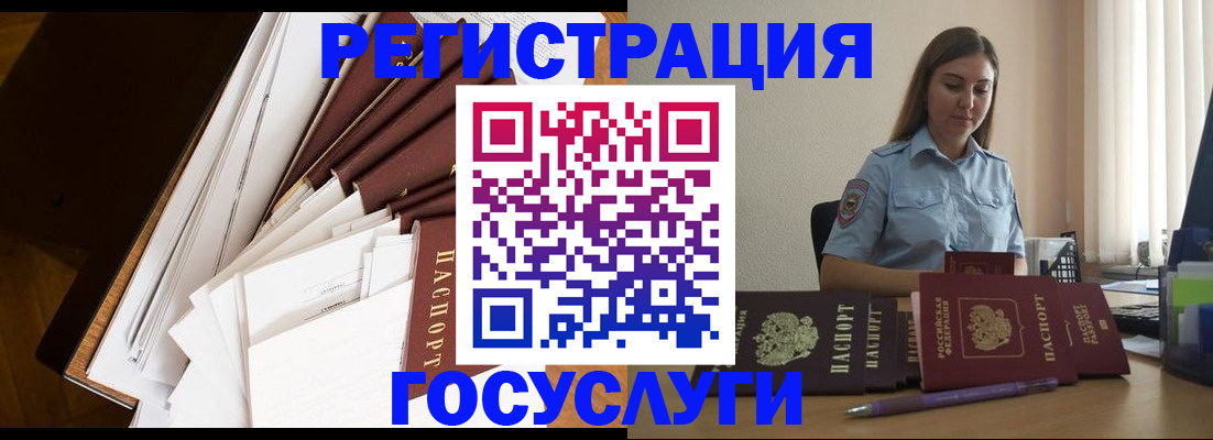 прописка от собственника в Данкове